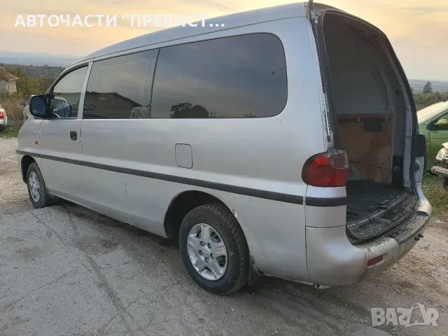 Хюндай Х200 2.5 на части Hyundai H200 2.5crdi na chasti , снимка 6 - Части - 49350146