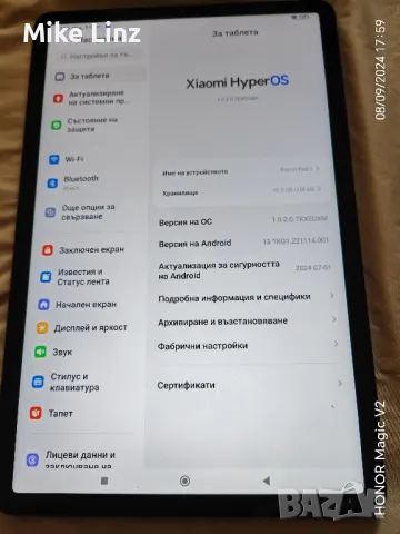 Xiaomi Pad 5, снимка 4 - Таблети - 47171411