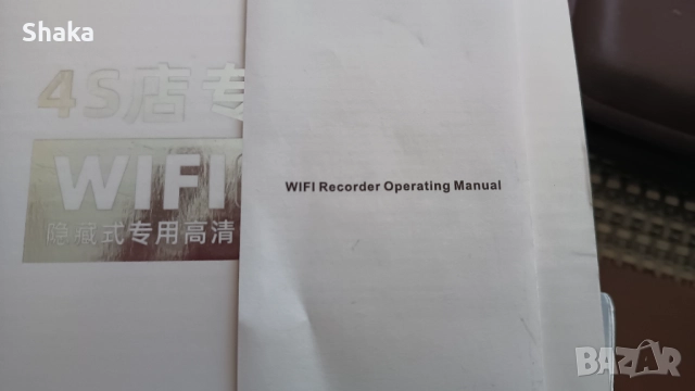 Видеорегистратор 1080 FULL HD за скрит монтаж с WI-FI  DVR908, снимка 4 - Аксесоари и консумативи - 52073138