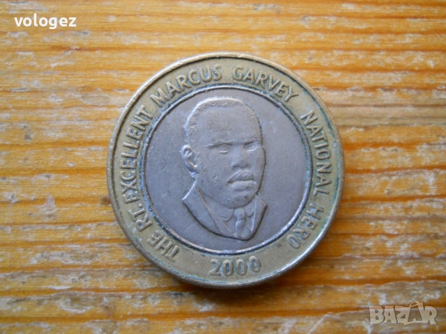 монети - Фолкленд, Доменикана, Ямайка, Тринидад и Тобаго, снимка 8 - Нумизматика и бонистика - 49272972