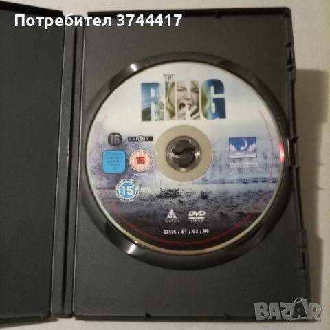 ЕДИН ФИЛМ АНГЛИЙСКО ИЗДАНИЕ СЪС БГ СУБТИТРИ , снимка 4 - DVD филми - 46265171