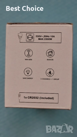 Контакти Surnice с дистанционно управление. , снимка 4 - Друга електроника - 52908524