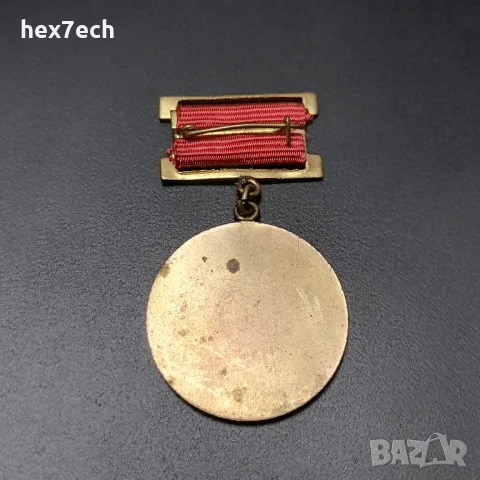 ❤️ ⭐ Медал ТПК Прогрес Русе 25 години ⭐ ❤️, снимка 2 - Антикварни и старинни предмети - 36076981