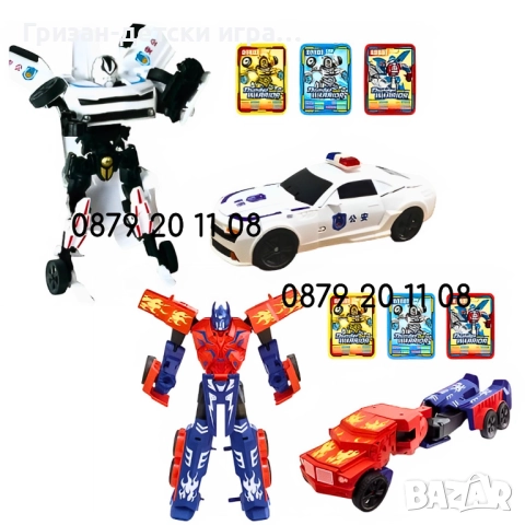 Робот 2 в 1 Трансформърс в полицейска кола или камион