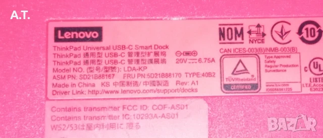 Докинг станция LENOVO ThinkPad Universal USB-C Smart Dock, снимка 6 - Лаптоп аксесоари - 49083907