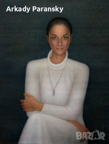 Портрет в бяло