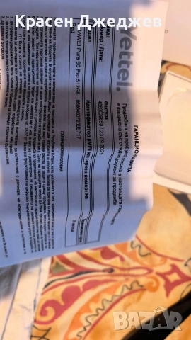 Huawei Pura 80 Pro 12/512 , снимка 3 - Huawei - 53092411