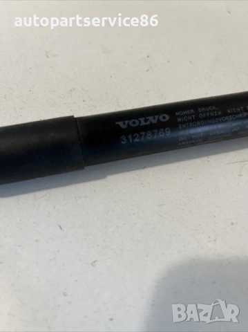 Амортисьор за преден капак за Volvo S60 2.0 TDI (2012) 31278769, снимка 2 - Части - 53832825