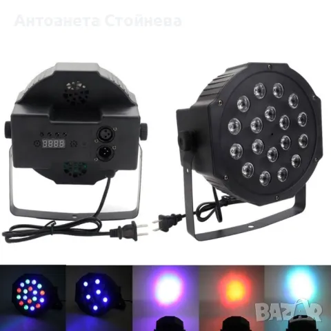 Диско прожектор с 36 LED диода, снимка 4 - Прожектори - 47881598