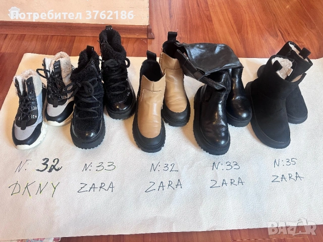 Детски боти ботуши 32,33,45, снимка 3 - Детски боти и ботуши - 53491975