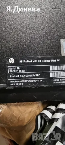 Мини компютри HP prodest за части , снимка 4 - Други - 48329833