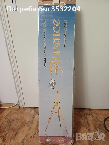 Статив за рисуване, снимка 11 - Картини - 53140584