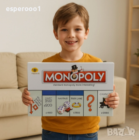 Monopoly - настолна игра 