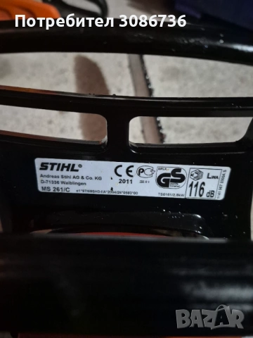 STIHL MS 261/C, снимка 3 - Моторни триони/резачки - 53406609