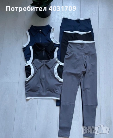 Дамски комплект , снимка 2 - Комплекти - 53839186