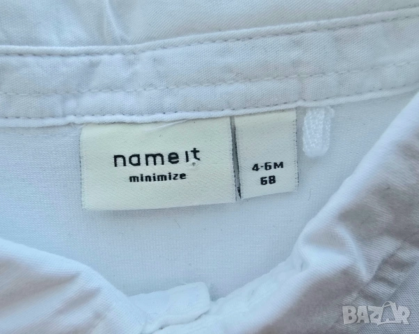 Детски комплект H&M 4 части размер 3-6 месеца, снимка 10 - Комплекти за бебе - 53519006