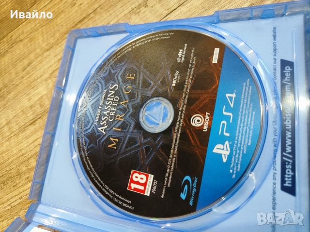 PS4 PS5 игрa Assassin's Creed Mirage , снимка 4 - Игри за PlayStation - 45570012