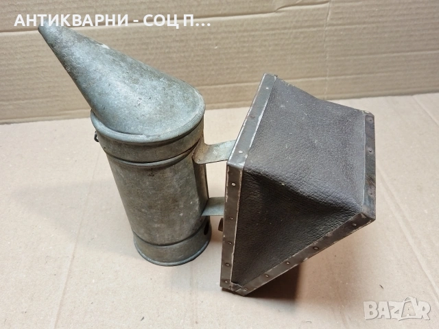 Стара Соц Пушалка За Пчелни Кошери. / НОМЕР 624., снимка 2 - Антикварни и старинни предмети - 53660412