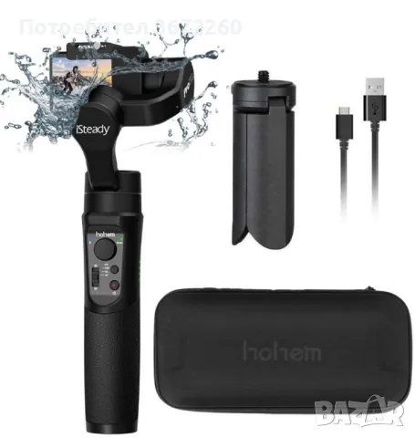 Стабилизатор за камера Гимбал Hohem iSteady Pro Gimbal Гимбъл , снимка 4 - Друга електроника - 48228498