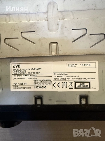 CD JVC KD-R992BT с Bluetooth, снимка 3 - Ресийвъри, усилватели, смесителни пултове - 52902917