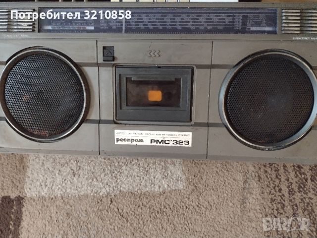 Стар радио касетофон Респром , снимка 1 - Антикварни и старинни предмети - 45570270