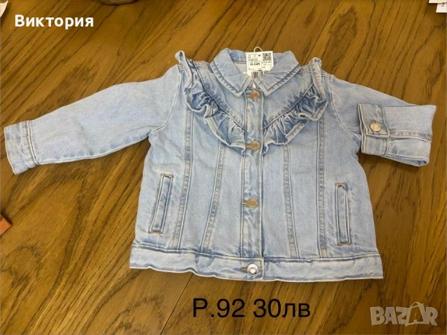 Дънково яке