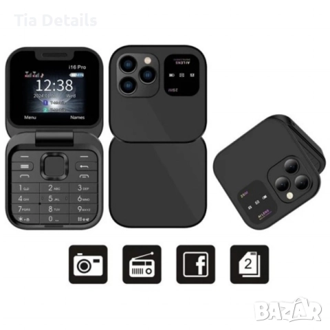 Сгъваем мобилен телефон i16 Pro – 2 SIM, камера, фенерче, FM радио, снимка 4 - Други - 50525468