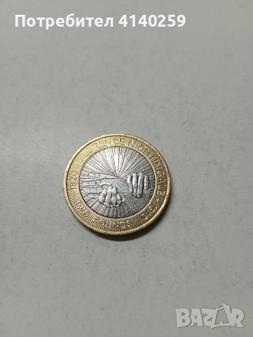 ВЕЛИКОБРИТАНИЯ МОНЕТА 2 ПАУНДА 2010 Г 