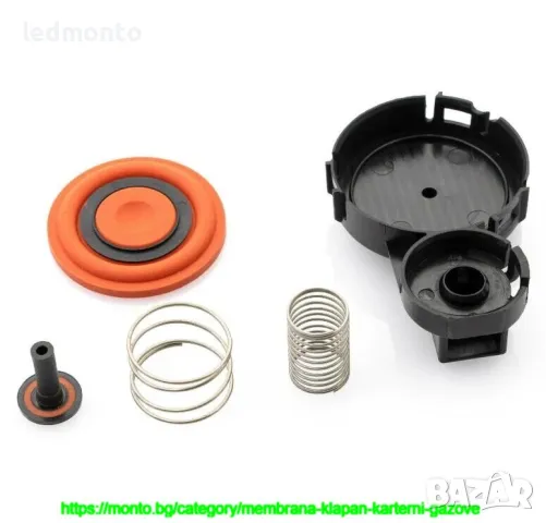 Мембрана клапан картерни газове и капачка PCV 1.6 HDI 8V 0248.S0, снимка 4 - Аксесоари и консумативи - 38189568