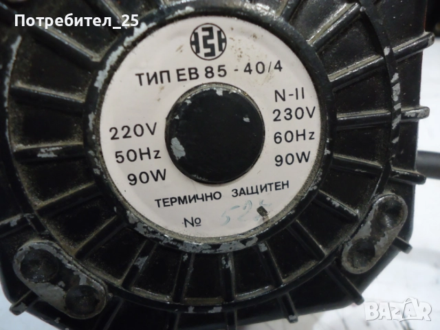 Монофазен ел.мотор 90W, снимка 3 - Електродвигатели - 52970086