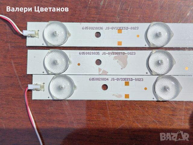 JS-GY33EE5D-0023   -  3BL-T6324102-002B  / 3BL -T6324102-001B, снимка 2 - Части и Платки - 45764267