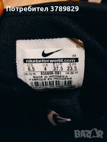 Оригинални Найк 37, 5 номер обувани три пъти, никакви забележки , снимка 5 - Кецове - 51920712