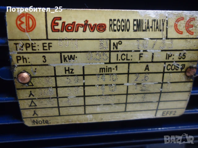 Трифазен ел.мотор 0,55кв - 1400 об/мин., снимка 2 - Електродвигатели - 50588299