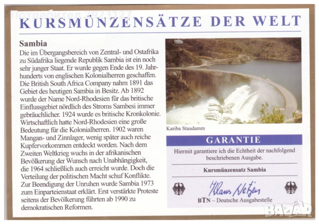 СЕТ ОТ ПЕТ МОНЕТИ ОТ ЗАМБИЯ 1992 ГОДИНА, снимка 3 - Нумизматика и бонистика - 51674796