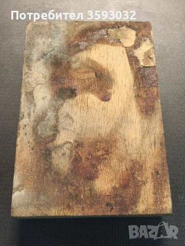 Оригинални печатарски клише, на книгата Разгром , снимка 3 - Други ценни предмети - 53743205