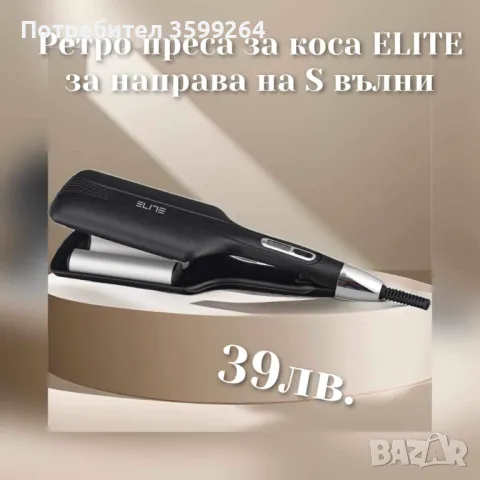 Разпродажба , снимка 11 - Друга електроника - 47112908