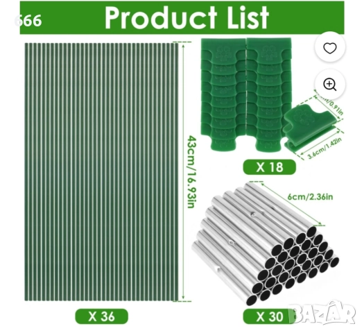 Комплект за тунелна рамка за оранжерии, снимка 9 - Други - 52893443