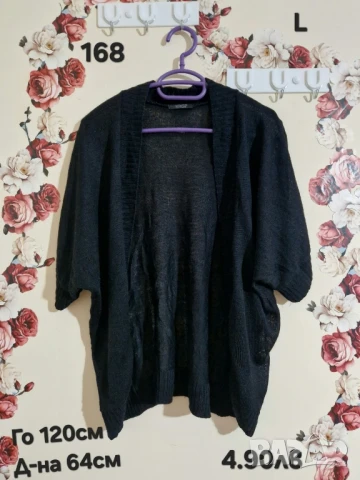 дрехи втора употреба , снимка 17 - Други - 51178407