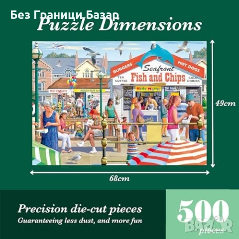 Нов Falcon Seaside Supper пъзел 500 части за възрастни забавление колекция, снимка 3 - Пъзели - 54257461