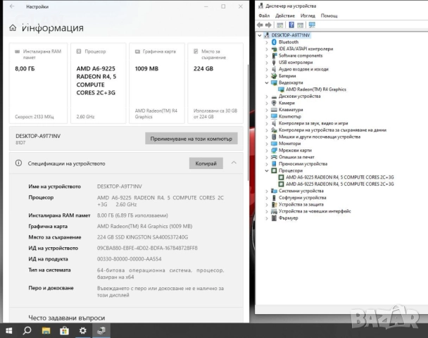 Lenovo IdeaPad 330-17AST A6-9225/8GB/240SSD, снимка 3 - Лаптопи за дома - 52420276