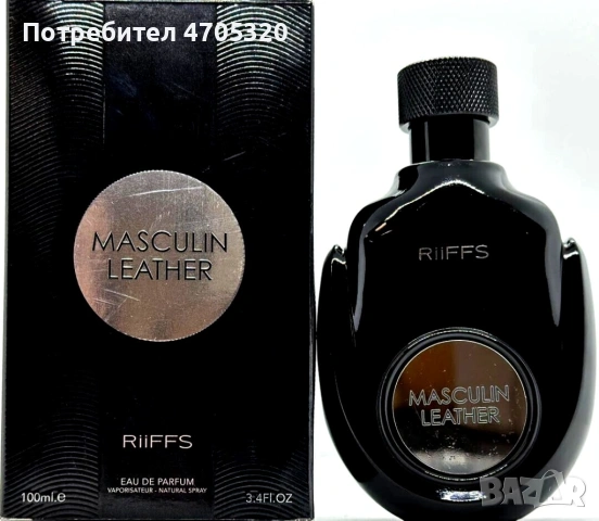 Уникален мъжки Арабски парфюм Masculin Leather RiiFFS Eau De Parfum 100ml. Доверете се на аристократ, снимка 10 - Мъжки парфюми - 53115318