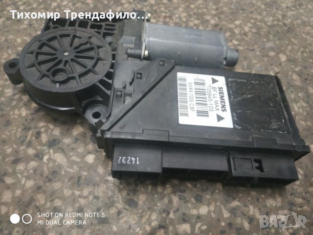 моторче ел.стъкло Audi A4 2001 предна дясна, Siemens 5WK4 7005 CBF, 8E1959802B, 0130821764, 8E1 959 , снимка 1 - Части - 45325463