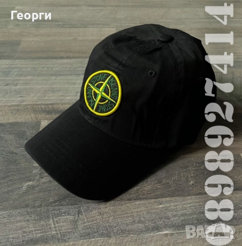 Нови Шапки Stone Island/Стоун Айлънд, снимка 2 - Шапки - 24662321