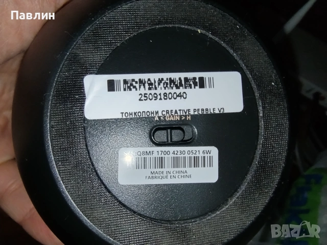 Компютърни колонки Creative Pebble V3, снимка 3 - Тонколони - 53104186