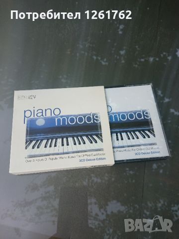 Piano Moods - 3cd Deluxe Edition, снимка 1 - CD дискове - 46775360