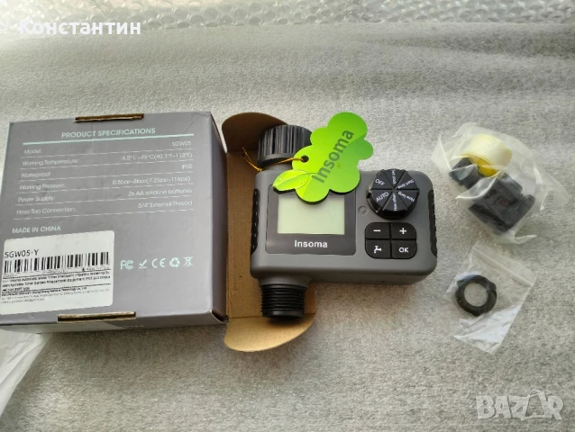 програмиран таймер за поливане, снимка 4 - Напояване - 51003535