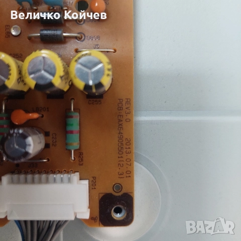 Телевизор Lg 47Ln5778 на части!, снимка 4 - Части и Платки - 52771898