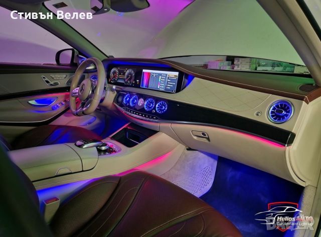 Амбиентно осветление за Mercedes S-class W222 от HeliosAUTO, снимка 2 - Аксесоари и консумативи - 45570449