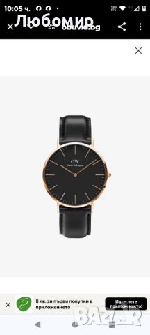 Часовник Daniel Wellington Petite Sheffield

, снимка 3 - Дамски - 46711601