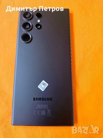 🔥Samsung Galaxy S23 Ultra - Неразличим от нов! , снимка 2 - Samsung - 53928688